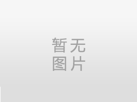 上海有沒(méi)有要賬公司